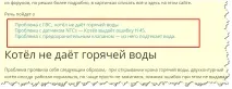 Як зробити зміст у статті блогу на wordpress без плагінів - Блог Віталія Лебах зміст