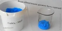 Як виростити кристал у домашніх умовах. умовах
