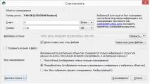 Як відновити флешку після форматування будь-якої фірми Kingstone, transcend, micro sd форматування