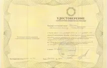 Як створити фірму з налагодження систем вентиляції та кондиціювання вентиляції