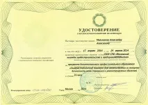 Як створити фірму з налагодження систем вентиляції та кондиціювання вентиляції