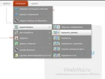 Як зменшити розмір фото в Windows та онлайн фото