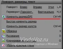 Як зменшити розмір фото в Windows та онлайн фото
