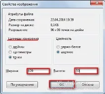 Як зменшити розмір фото в Windows та онлайн розмір