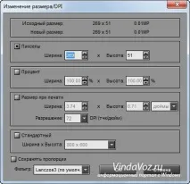 Як зменшити розмір фото в Windows та онлайн зменшити