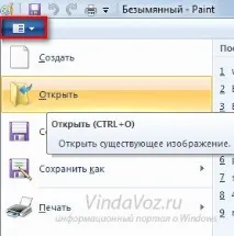 Як зменшити розмір фото в Windows та онлайн онлайн