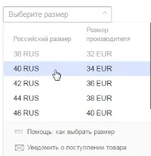 продуктовата