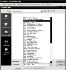Як зменшити розмір фото в Windows та онлайн онлайн