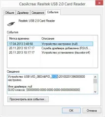 Як відновити флешку після форматування будь-якої фірми Kingstone, transcend, micro sd відновити