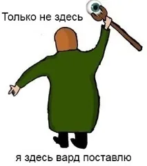 став