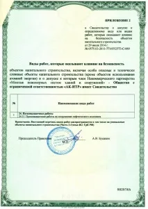 Як створити фірму з налагодження систем вентиляції та кондиціювання фірму
