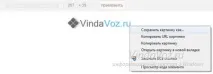 Як зменшити розмір фото в Windows та онлайн онлайн