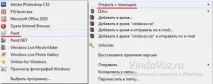Як зменшити розмір фото в Windows та онлайн зменшити