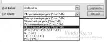 Як зменшити розмір фото в Windows та онлайн розмір