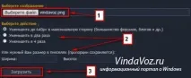 Як зменшити розмір фото в Windows та онлайн зменшити
