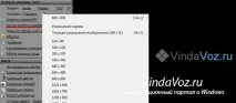 Як зменшити розмір фото в Windows та онлайн windows
