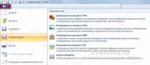 Як зменшити розмір фото в Windows та онлайн онлайн