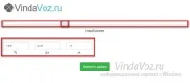 Як зменшити розмір фото в Windows та онлайн фото
