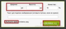 Як зменшити розмір фото в Windows та онлайн windows