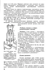 газа