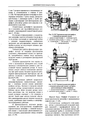 нефта