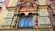 кераміка