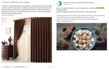 Кейс просування хімчистки просування