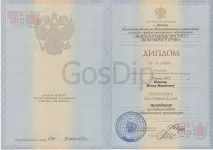 Як заповнюються дипломи про вищу освіту 1997-2013 років заповнюються