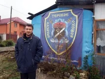 військо