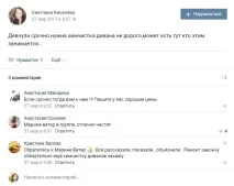 Кейс просування хімчистки хімчистку