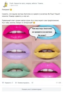 Кейс просування хімчистки кейс