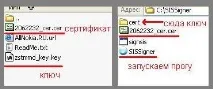 Китайська мова та Nokia (Symbian s60) - Магазета мова