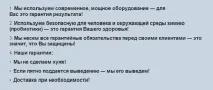 Кейс просування хімчистки хімчистку