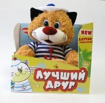 вусатий