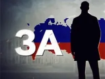 намагається
