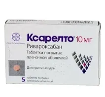 Ксарелто – інструкція із застосування, показання, дози ксарелто