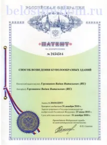 Купольний будинок - гарний інтер’єр, низьке енергоспоживання купольний