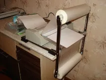пакетний