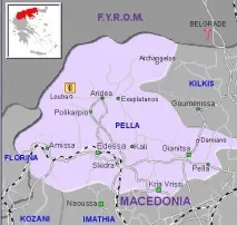 Лутра Позар Греція Лутра Позар