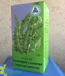 Маска для обличчя з ламінарії в домашніх умовах, 33 ламінарії