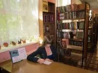 Міжнародний день грамотності в ЦБС Ленінського району, Фонд району