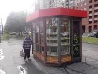 Міні-пекарня, форум пекарів - Сторінка 4 - Торгівля продуктами харчування - Бізнес форум - Сторінка 4 пекарів