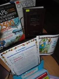 Міжнародний день грамотності в ЦБС Ленінського району, Фонд району