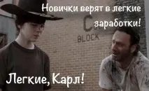 Міф 4 працювати копірайтером