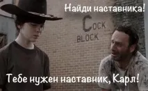 Міф 4 працювати
