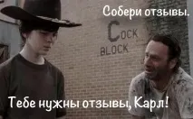 Міф 4 копірайтером