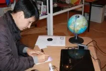 Міжнародний день грамотності в ЦБС Ленінського району, Фонд району