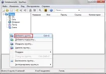 Менеджер паролів KeePass паролів