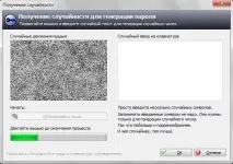Менеджер паролів KeePass KeePass