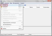 Менеджер паролів KeePass пароль